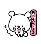 トリPの友達ショウ42弾（個別スタンプ：36）
