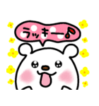 トリPの友達ショウ42弾（個別スタンプ：40）