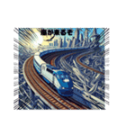 ロマンティック鉄道2025❤️18（個別スタンプ：1）