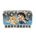デンデンキャットサマーウォーズ（個別スタンプ：1）