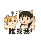 デンデンキャットサマーウォーズ（個別スタンプ：7）
