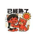 デンデンキャットサマーウォーズ（個別スタンプ：8）