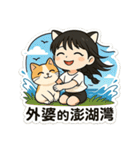 デンデンキャットサマーウォーズ（個別スタンプ：12）