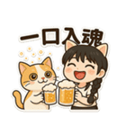 デンデンキャットサマーウォーズ（個別スタンプ：14）