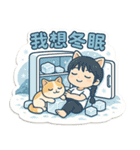デンデンキャットサマーウォーズ（個別スタンプ：16）
