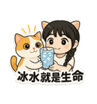 デンデンキャットサマーウォーズ（個別スタンプ：17）