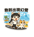 デンデンキャットサマーウォーズ（個別スタンプ：19）