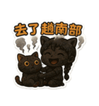 デンデンキャットサマーウォーズ（個別スタンプ：23）