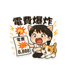 デンデンキャットサマーウォーズ（個別スタンプ：32）
