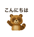 文字大きめたぬきくま（個別スタンプ：1）