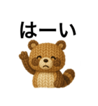 文字大きめたぬきくま（個別スタンプ：2）