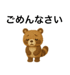 文字大きめたぬきくま（個別スタンプ：3）
