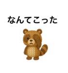 文字大きめたぬきくま（個別スタンプ：4）