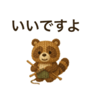 文字大きめたぬきくま（個別スタンプ：5）