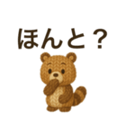 文字大きめたぬきくま（個別スタンプ：6）