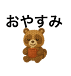 文字大きめたぬきくま（個別スタンプ：7）