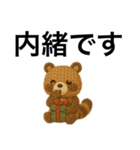 文字大きめたぬきくま（個別スタンプ：8）