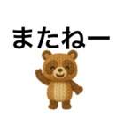 文字大きめたぬきくま（個別スタンプ：9）
