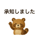 文字大きめたぬきくま（個別スタンプ：10）