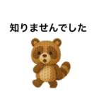 文字大きめたぬきくま（個別スタンプ：11）