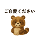 文字大きめたぬきくま（個別スタンプ：12）