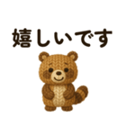 文字大きめたぬきくま（個別スタンプ：13）