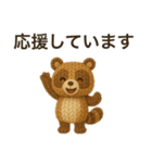 文字大きめたぬきくま（個別スタンプ：15）