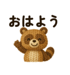 文字大きめたぬきくま（個別スタンプ：16）