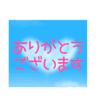 空模様にメッセージを添えて 修正版（個別スタンプ：2）