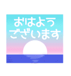 空模様にメッセージを添えて 修正版（個別スタンプ：7）