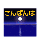 空模様にメッセージを添えて 修正版（個別スタンプ：9）