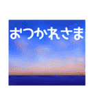 空模様にメッセージを添えて 修正版（個別スタンプ：11）