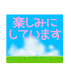 空模様にメッセージを添えて 修正版（個別スタンプ：12）