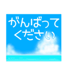 空模様にメッセージを添えて 修正版（個別スタンプ：16）