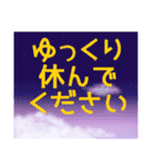 空模様にメッセージを添えて 修正版（個別スタンプ：22）
