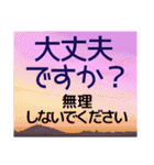空模様にメッセージを添えて 修正版（個別スタンプ：23）