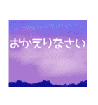 空模様にメッセージを添えて 修正版（個別スタンプ：26）