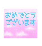 空模様にメッセージを添えて 修正版（個別スタンプ：27）