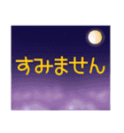 空模様にメッセージを添えて 修正版（個別スタンプ：29）