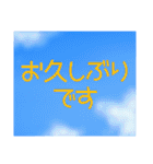 空模様にメッセージを添えて 修正版（個別スタンプ：31）