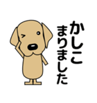 大きな文字 気づかい 犬好きさんへ 修正版（個別スタンプ：7）