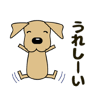 大きな文字 気づかい 犬好きさんへ 修正版（個別スタンプ：23）