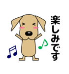 大きな文字 気づかい 犬好きさんへ 修正版（個別スタンプ：24）