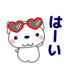 優しい気づかい❤かわいい 猫 夏編 修正版（個別スタンプ：1）