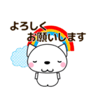 優しい気づかい❤かわいい 猫 夏編 修正版（個別スタンプ：3）