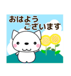 優しい気づかい❤かわいい 猫 夏編 修正版（個別スタンプ：8）