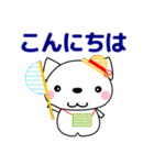 優しい気づかい❤かわいい 猫 夏編 修正版（個別スタンプ：10）