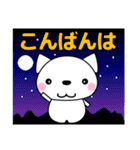 優しい気づかい❤かわいい 猫 夏編 修正版（個別スタンプ：11）
