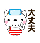 優しい気づかい❤かわいい 猫 夏編 修正版（個別スタンプ：15）