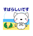 優しい気づかい❤かわいい 猫 夏編 修正版（個別スタンプ：17）